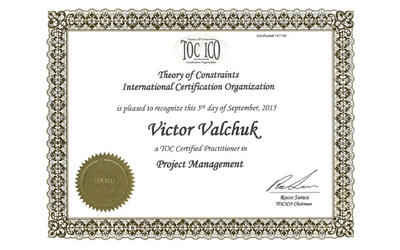 Сертификат TOCICO по управлению проектами